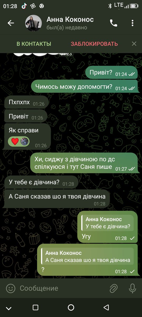 Вхвхахвхах, сидели с Дорой угорали