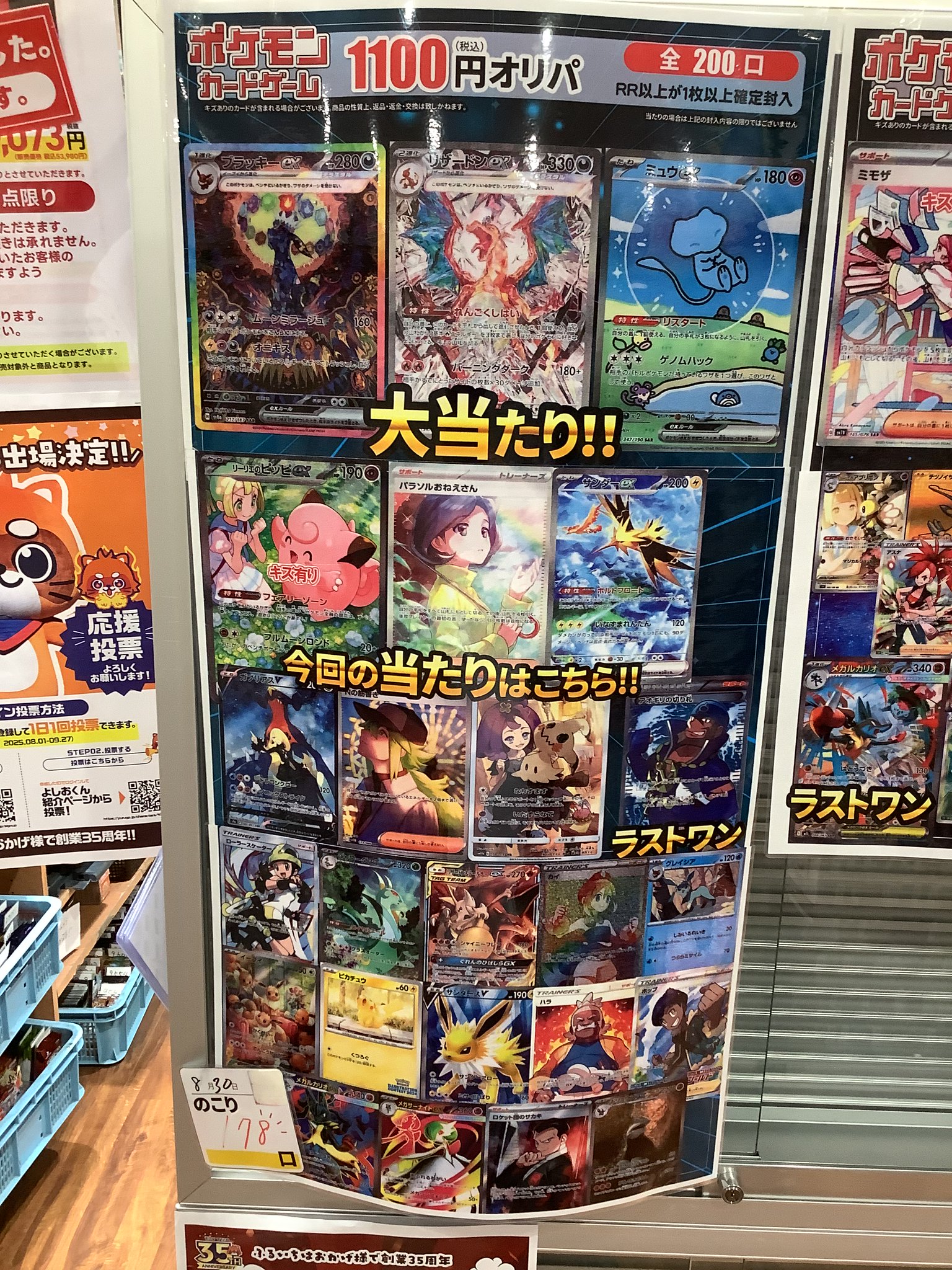 古本市場西陣店 on X: 