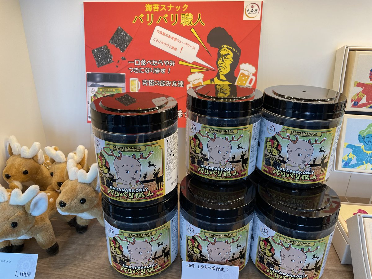 五十音 (@50on) / X