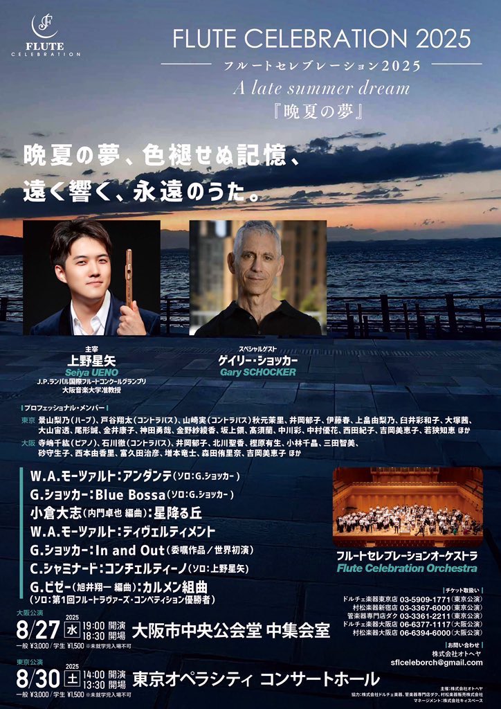 上野星矢 𝑆𝑒𝑖𝑦𝑎 𝑈𝑒𝑛𝑜 on X