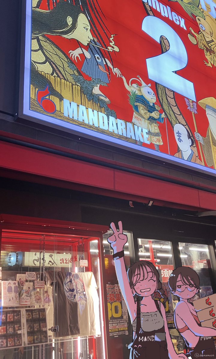 でんぶ腿🔞 (@denmomo24) on Twitter photo 