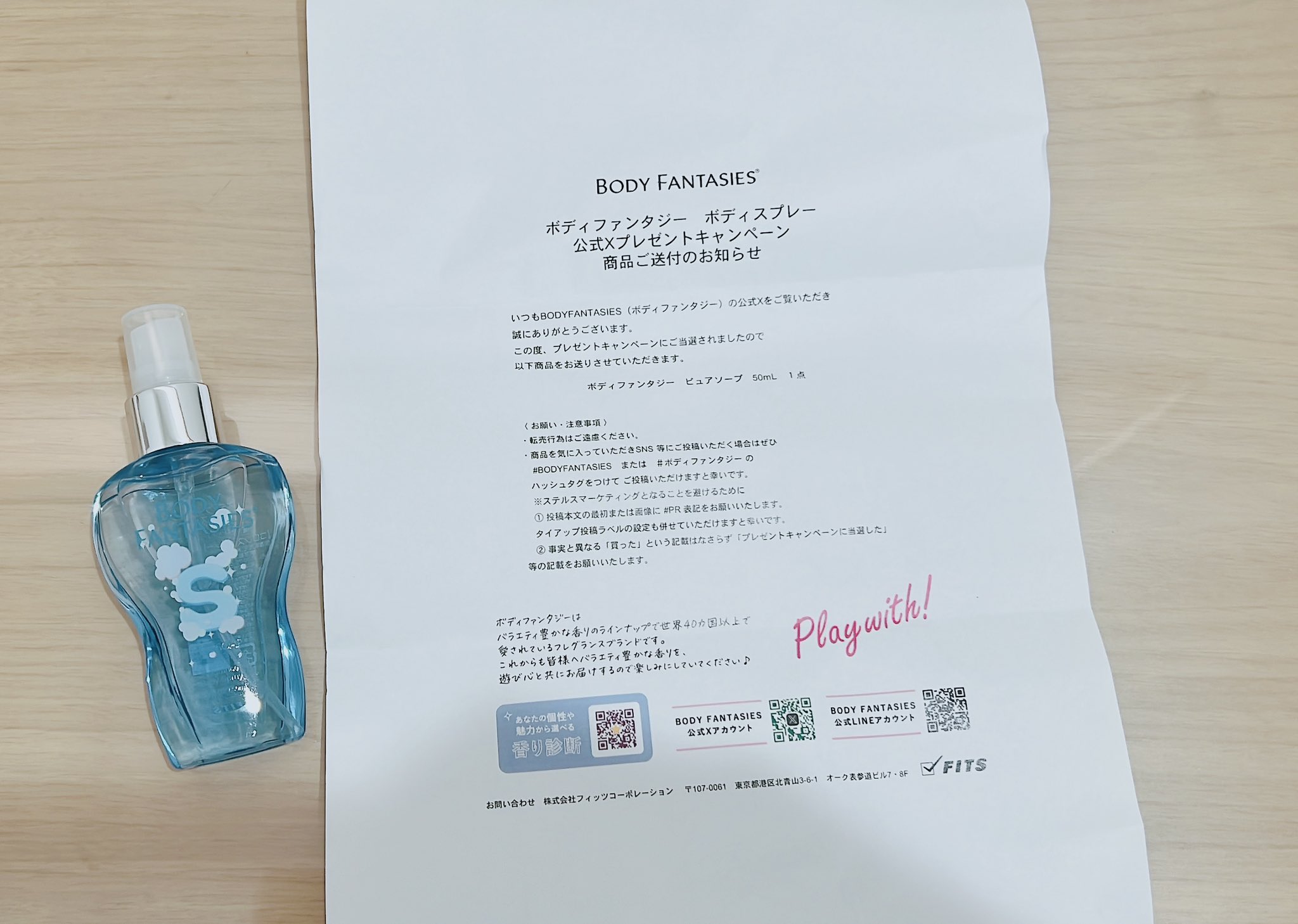 ボディファンタジー【公式】 (@bodyfantasies_j) / X