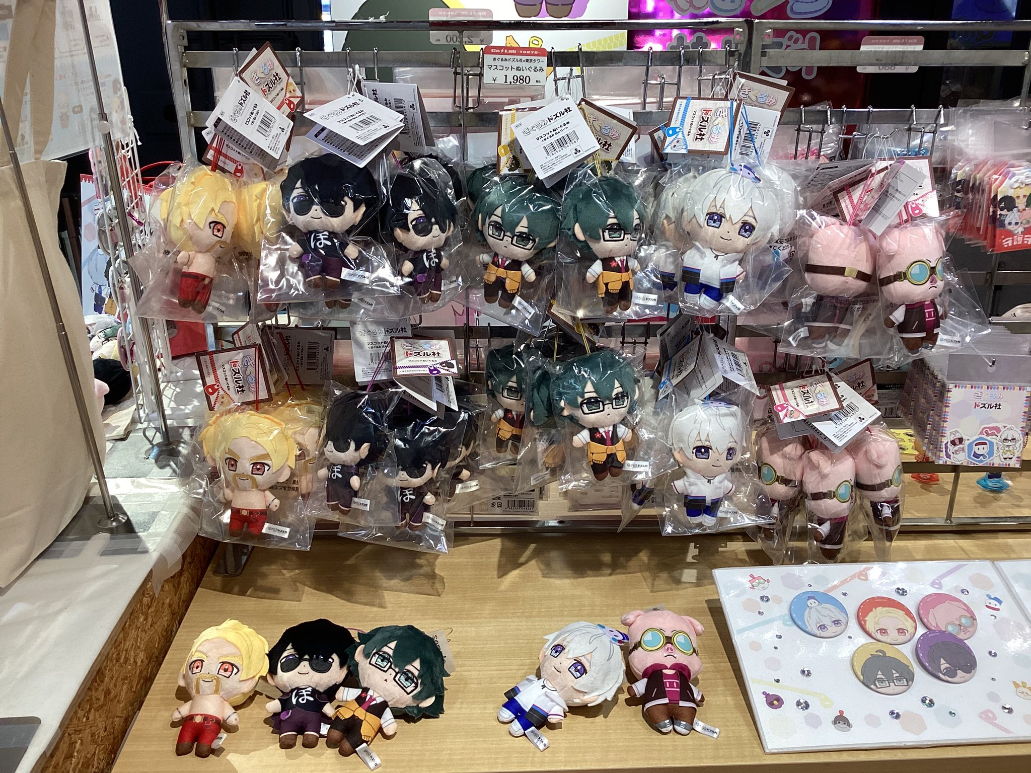 Co・Lab-TOKYO-🗼 on X: 