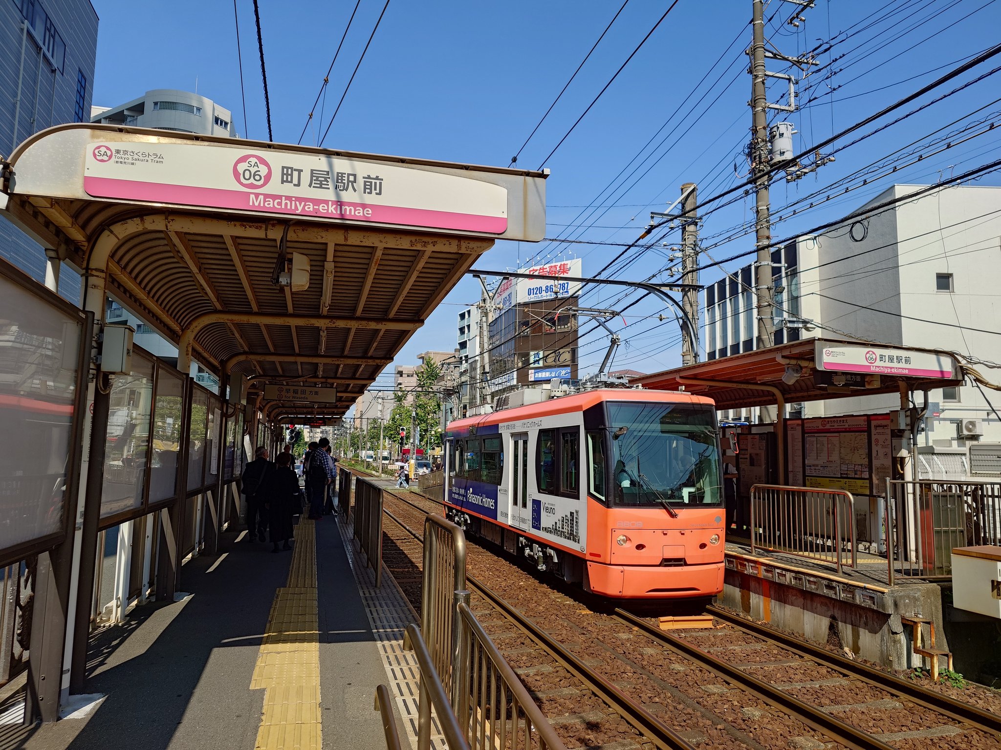 都電　呼び鈴　チンチン電車　鉄道 都電 呼び鈴 チンチン電車 鉄道