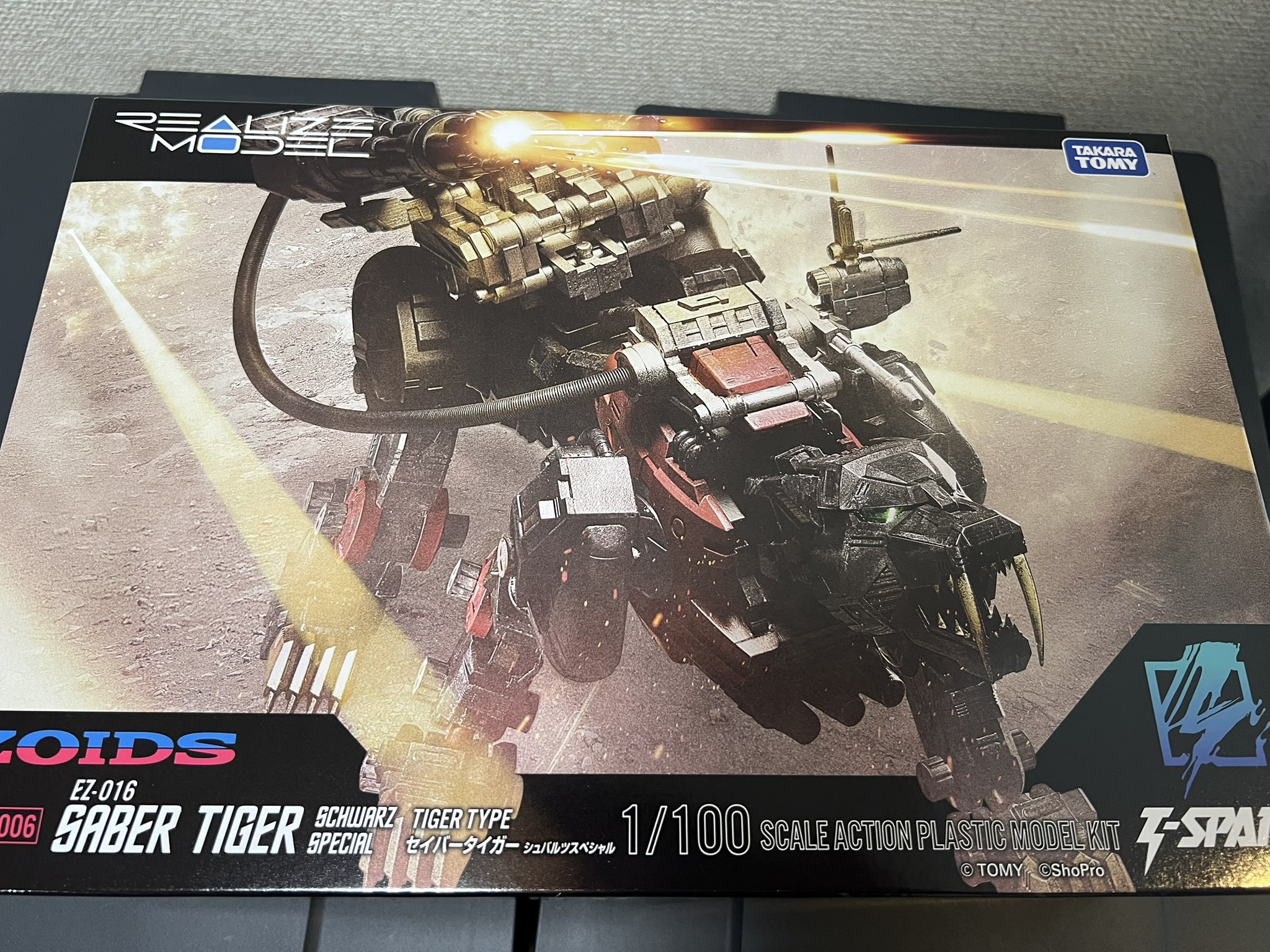 セイバータイガー シュバルツ仕様 ゾイド RMZ-006 セイバータイガー シュバルツ スペシャル