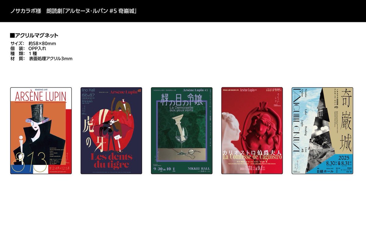 杉田智和　関智一　直筆サイン 杉田智和 関智一 直筆サイン - メルカリ