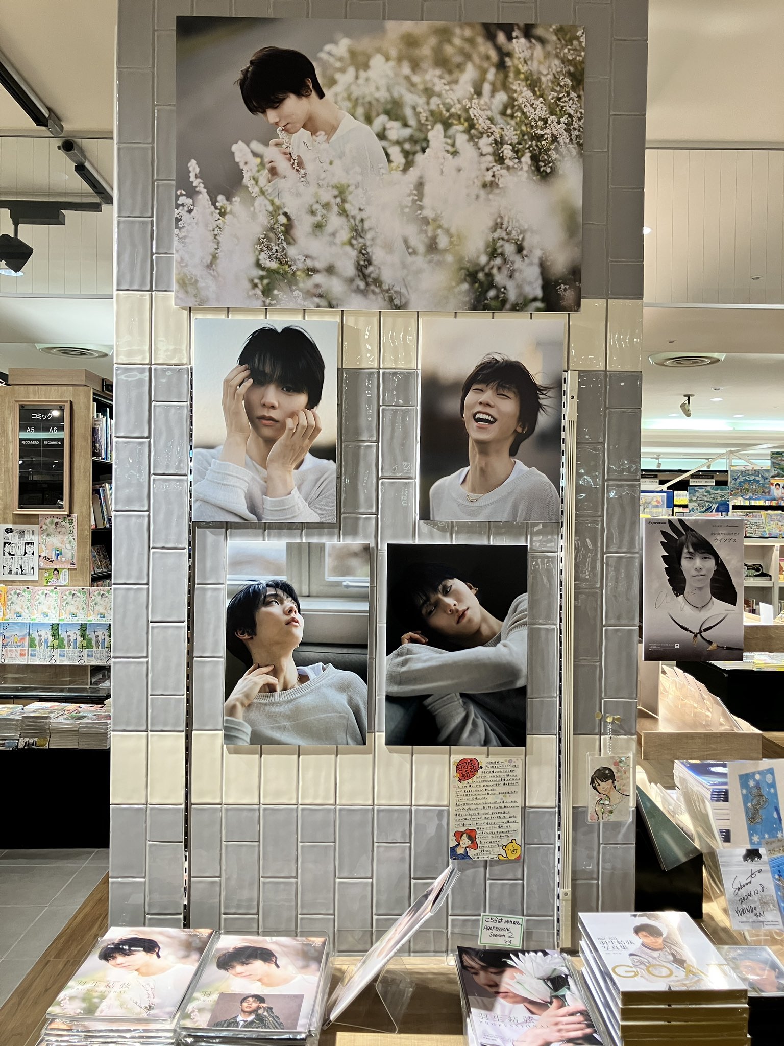 羽生結弦　非売品　店頭 パネル 希少 !! 羽生結弦 非売品 店頭 パネル 希少 !! - メルカリ