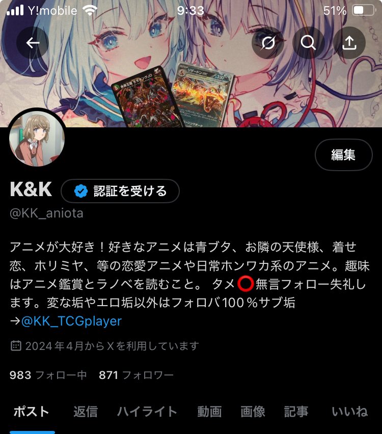 k❤︎プロフみてください　おまとめ３点 K&K on X: 