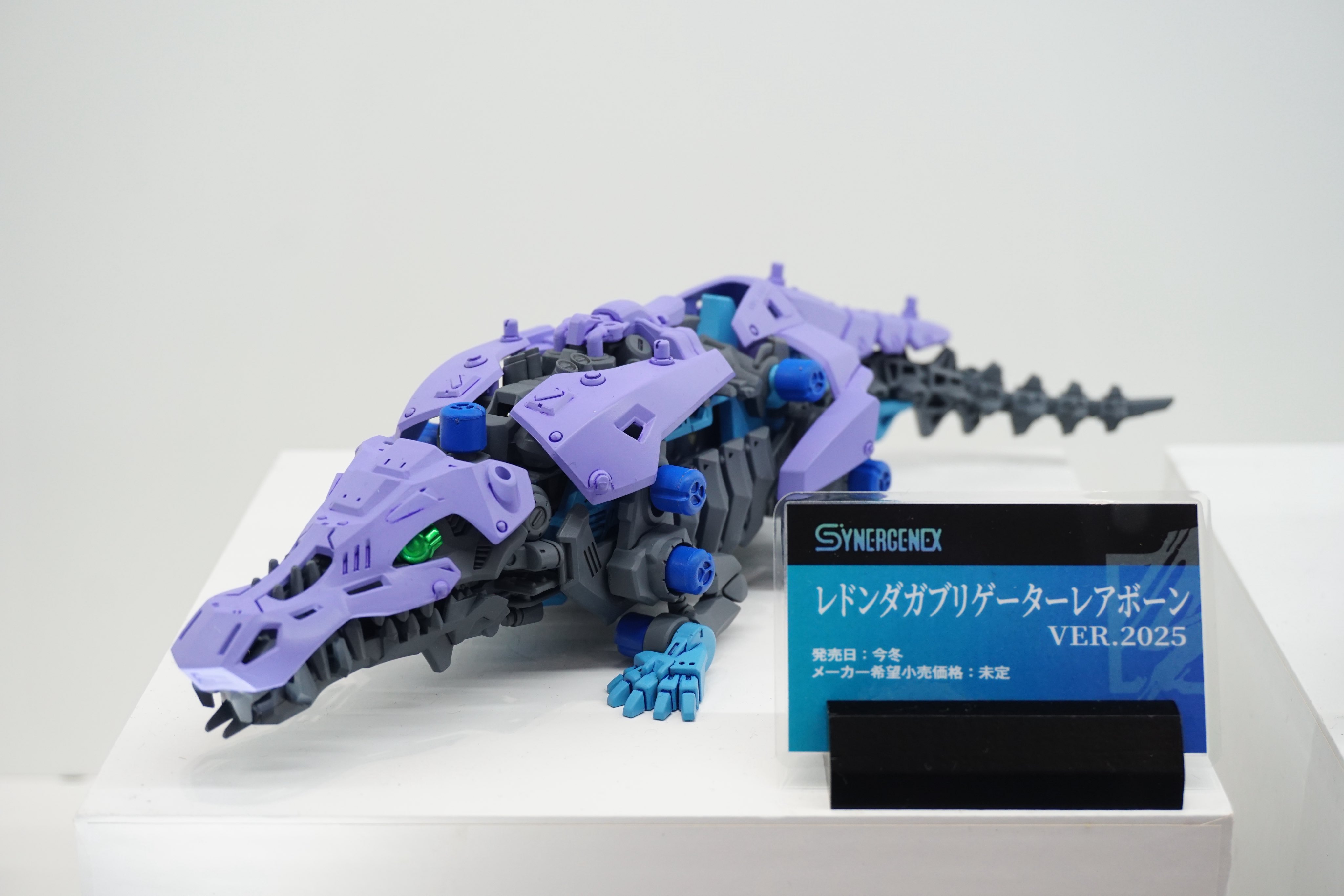 ホットトイズ　雷電　ボーナスアクセサリー版　ムラサマブレード　まとめ買い可 ホットトイズ 雷電 ボーナスアクセサリー版 ムラサマブレード