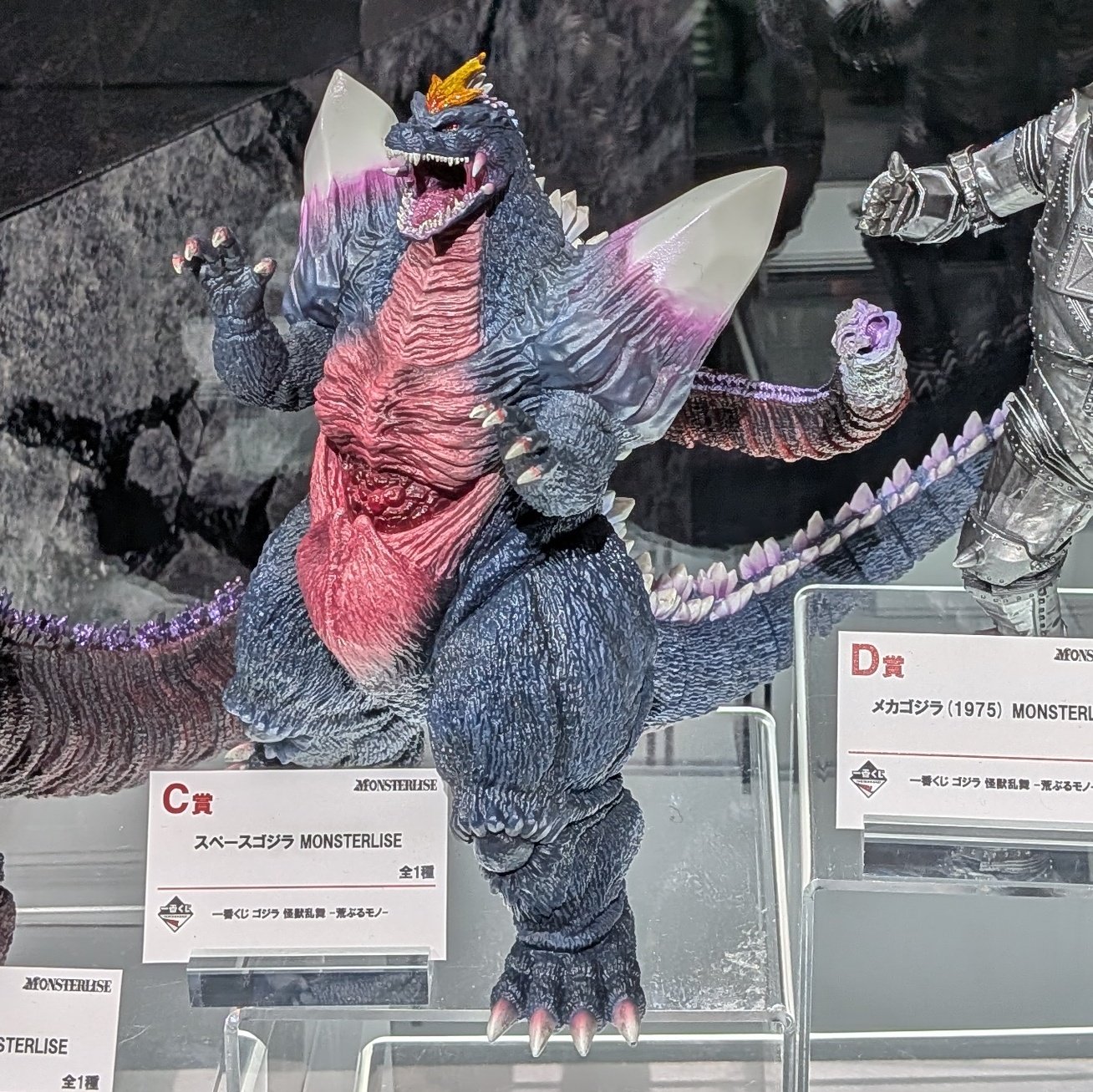 一番くじ ゴジラ 怪獣乱舞 A賞 B賞 ゴジラ C賞 スペースゴジラ