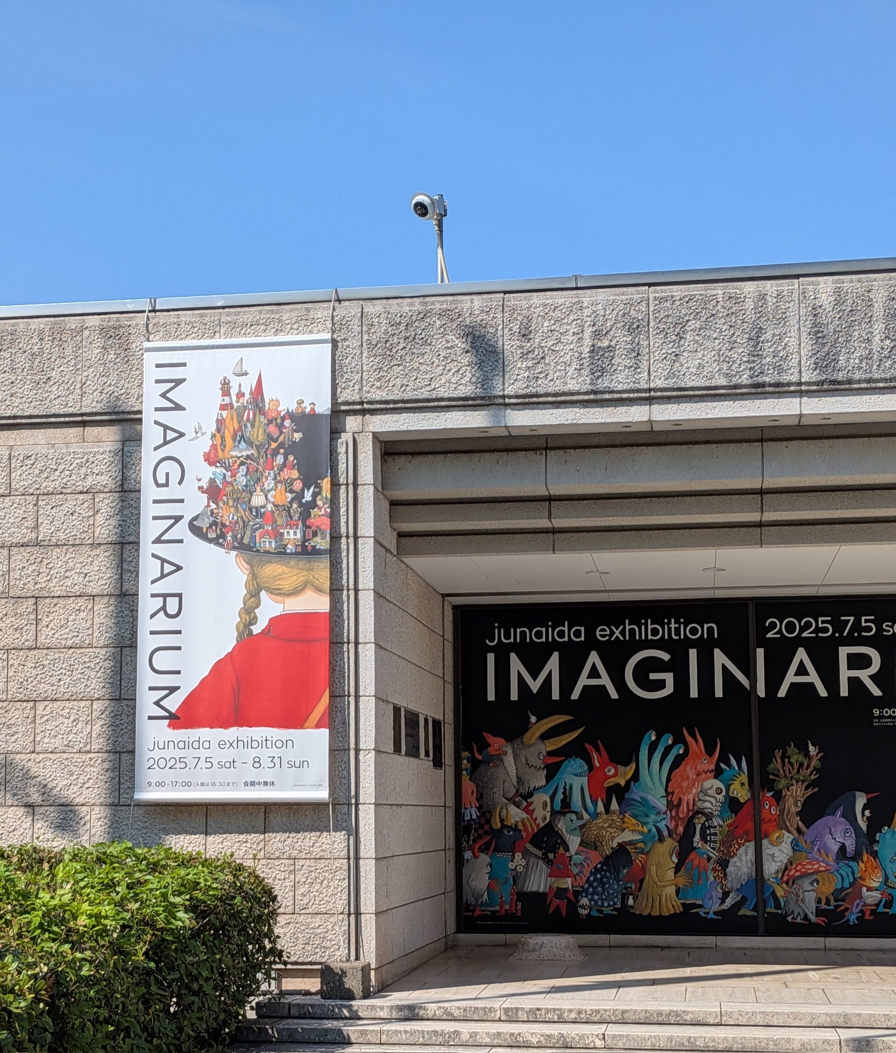 近鉄グループホールディングス、ひろしま美術館 ひろしま美術館 Hiroshima Museum of Art (@HiroshimaMuseum) / X