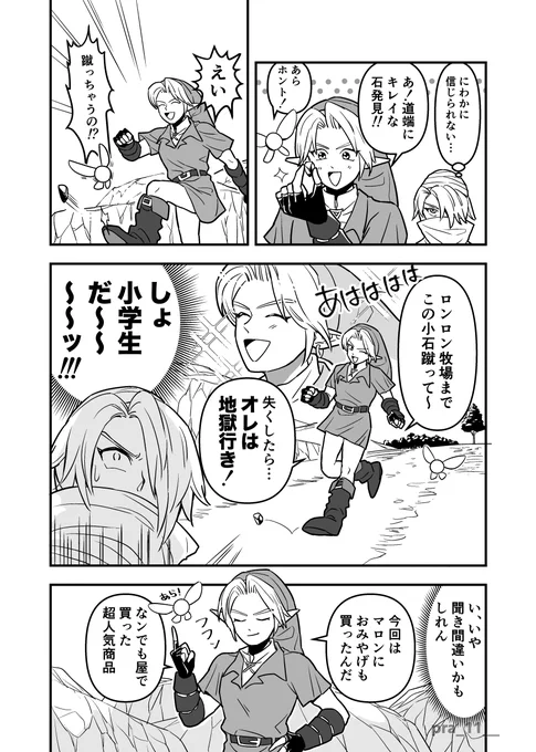 (2/3) 