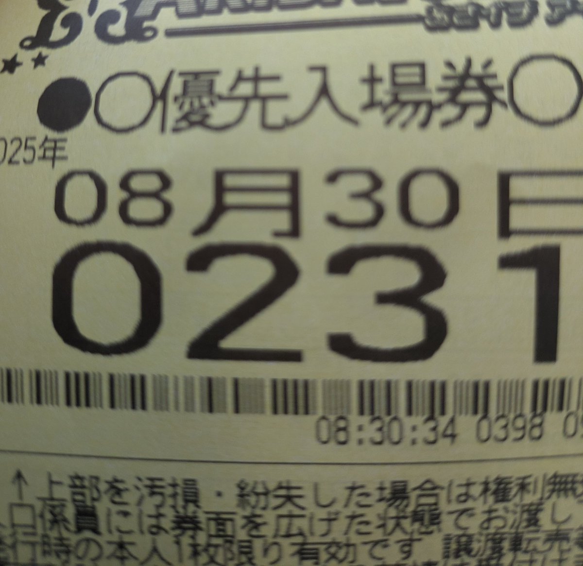 gan_0083 tweet media