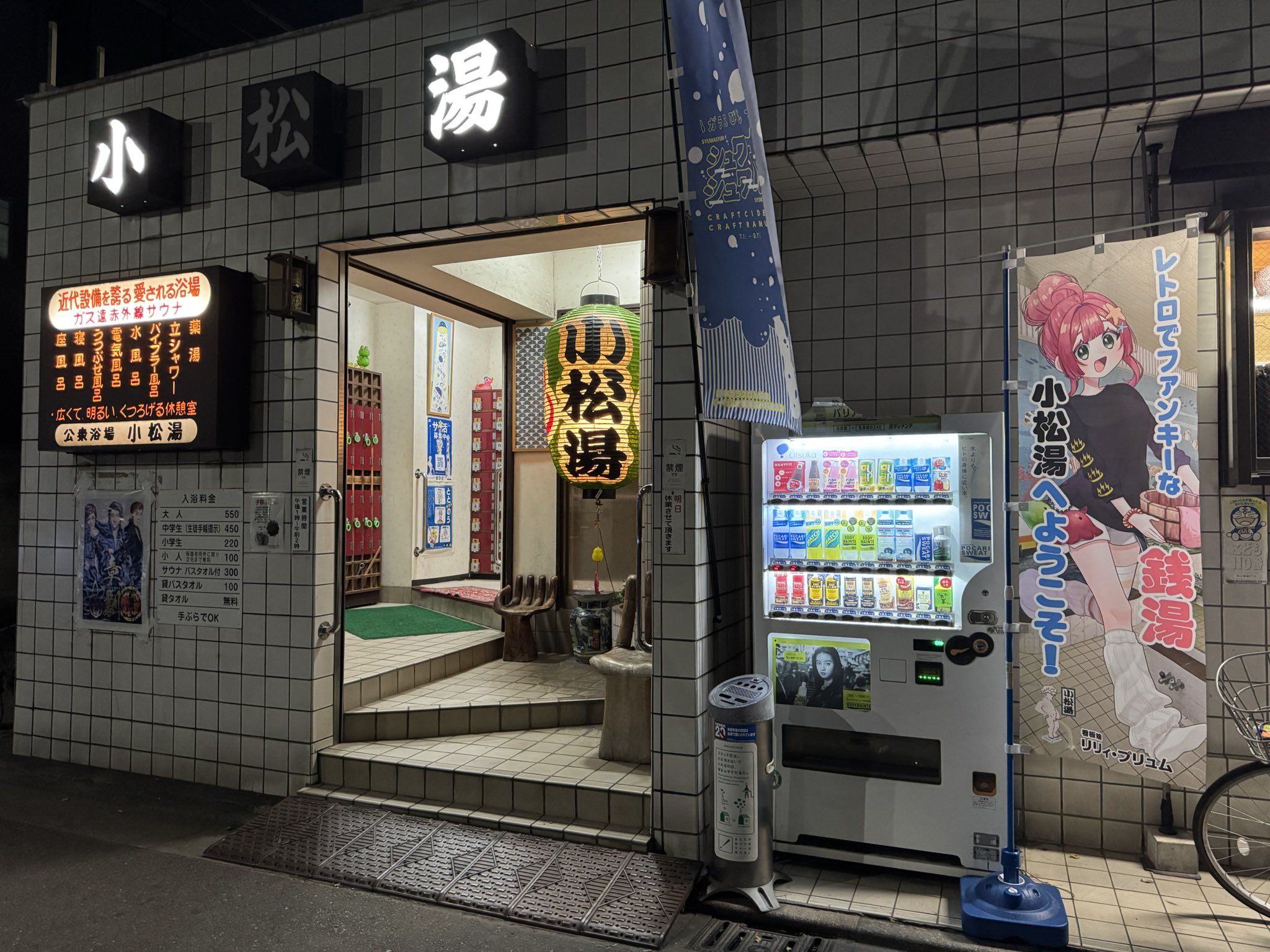 みそしる (@sssgmiso) / X