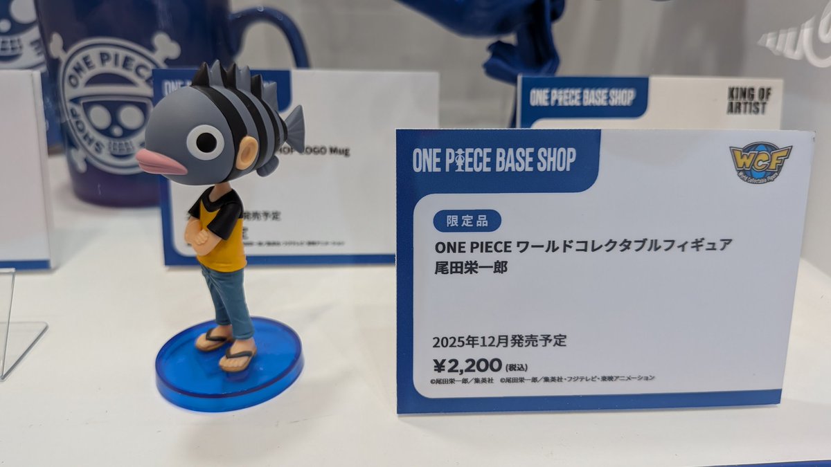 ONE PIECE BASE SHOP 尾田栄一郎　ルフィ　限定　ワーコレ ONE PIECE BASE SHOP 尾田栄一郎 ルフィ 限定 ワーコレ - メルカリ