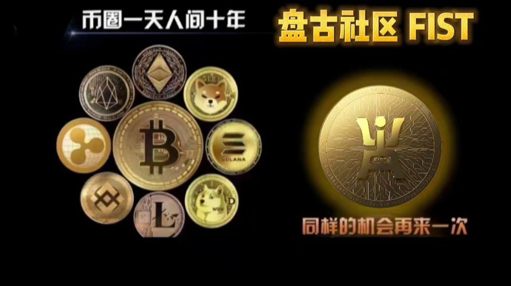 由于金银铸币法，让小拳头成为铸币材料，由过去的社区共识代币，有了真正的生态应用，DeFi机制的流动性资金池的额度、厚度，不在是稳步推进的要素，因为买币绝大多数是用来铸造稳定币，而不是单一的持币待涨，形成越买越涨，越涨越买的超级共识群体，进而推动BTCD去中心化稳定币的知名度、接下文👇