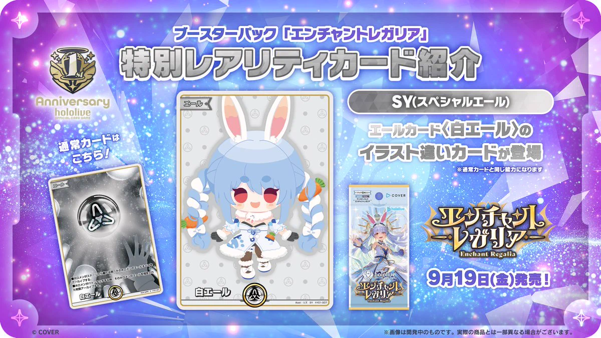 hololive OFFICIAL CARD GAME【公式】 on X: 