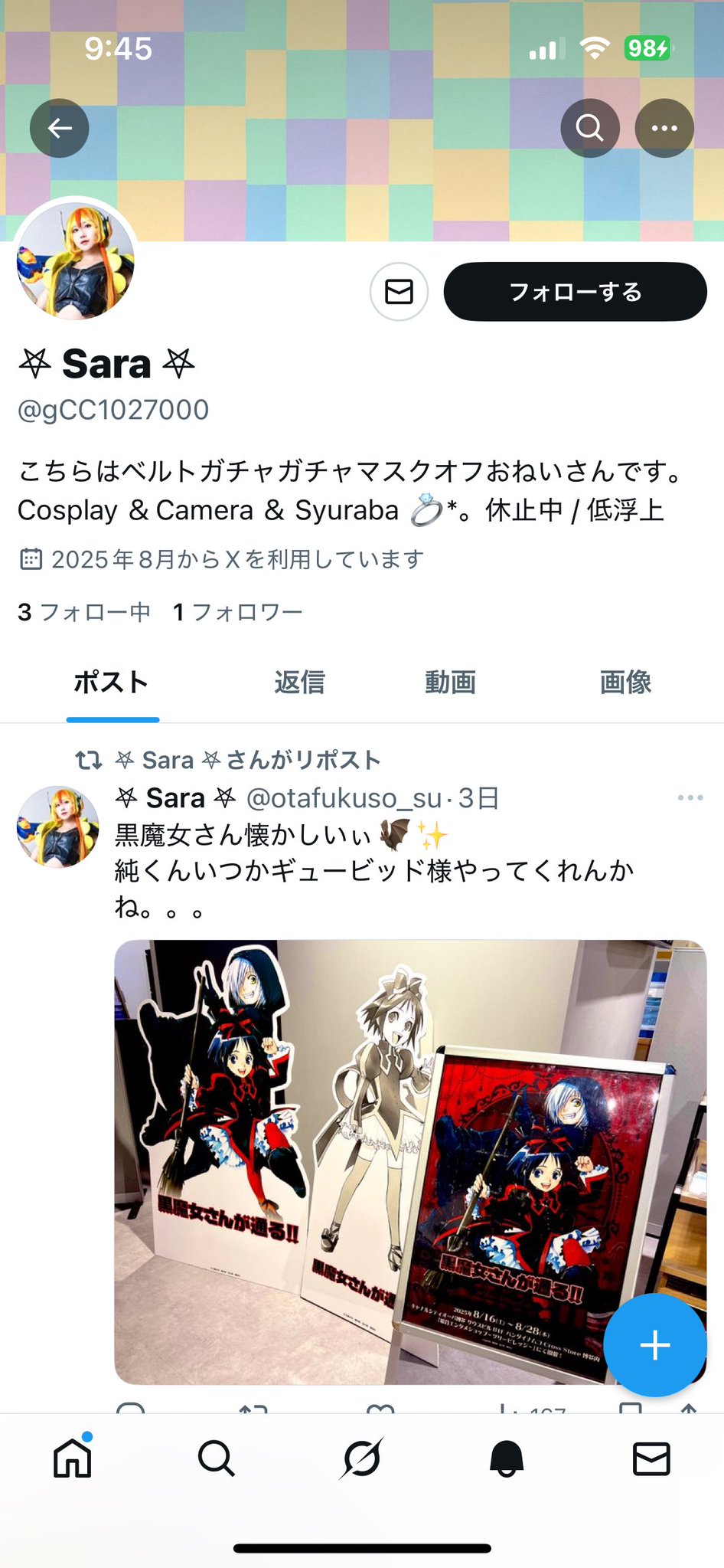 コメントしてから購入希望 Kanon@依頼募集中 on X: 