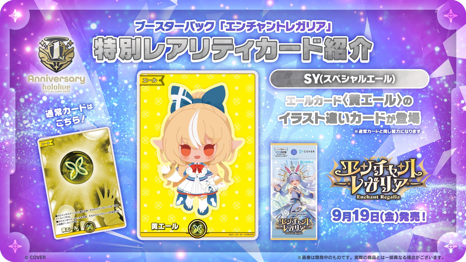 hololive OFFICIAL CARD GAME【公式】 on X: 