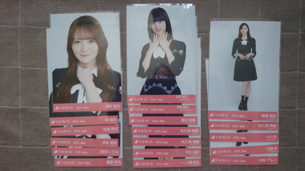 乃木坂46生写真トレード
38th制服

こちら放出
画像をご確認ください。

こちら希望
中　　川﨑 中西
ヒキ　遠藤 林 松尾 菅原

郵送希望です。
よろしくお願いします。