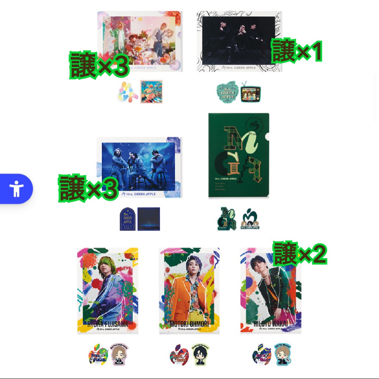 【greenApple☻交渉OKプロフ必読】 取引🕊️ (@B100U) / X