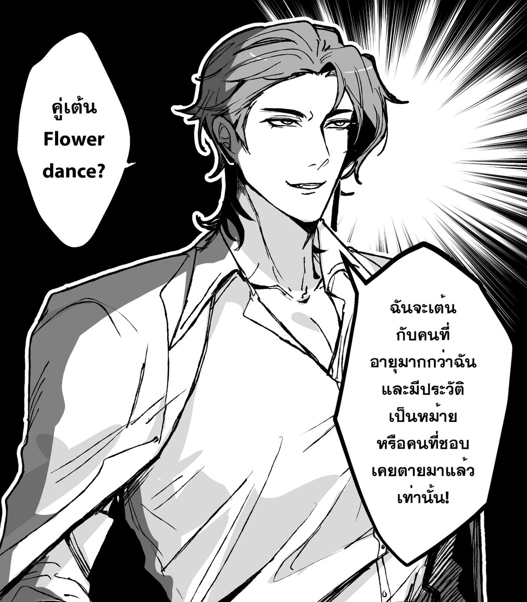 🍊 แมทธิว ไร่ส้ม🍊 tweet media