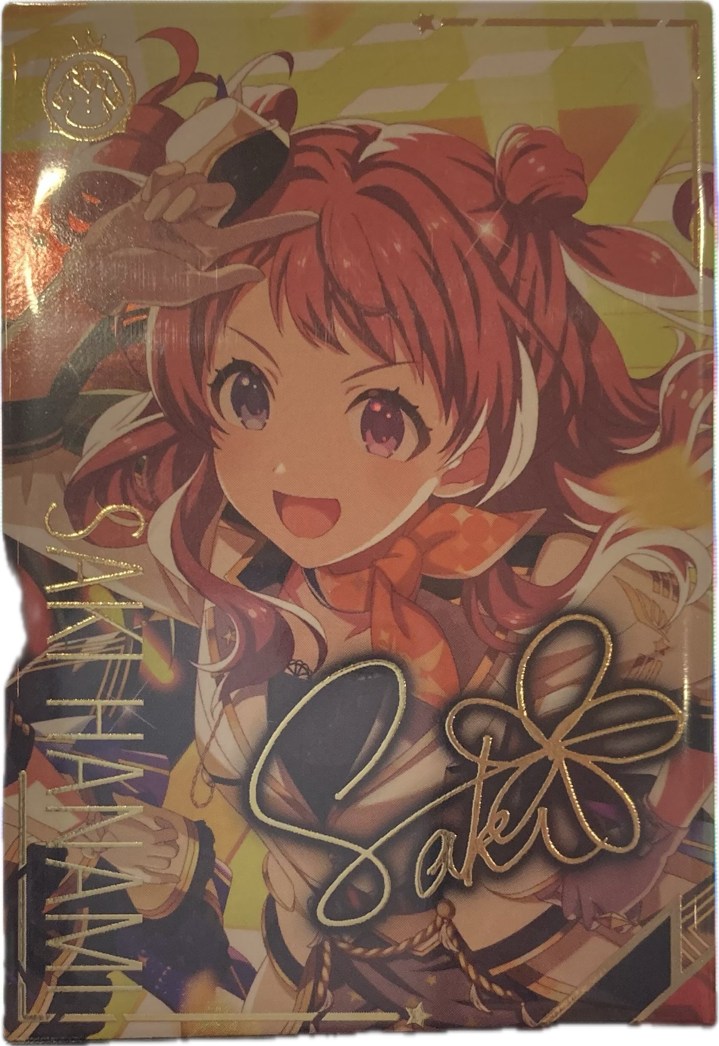 花海咲季 SSR パラレル ツアマス アテンダントツアラー