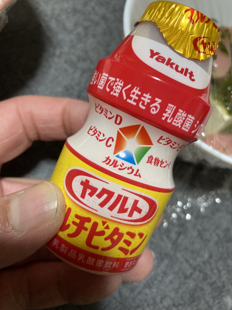 昨日の晩御飯はステーキです。安く買ったやつね。
焼肉の日だって聞いたから、冷凍していたのを焼いたよ。
あとは冷奴にマグロとめかぶを混ぜたのを乗せました。
ヤクルトも飲んだ。
#今日の晩御飯