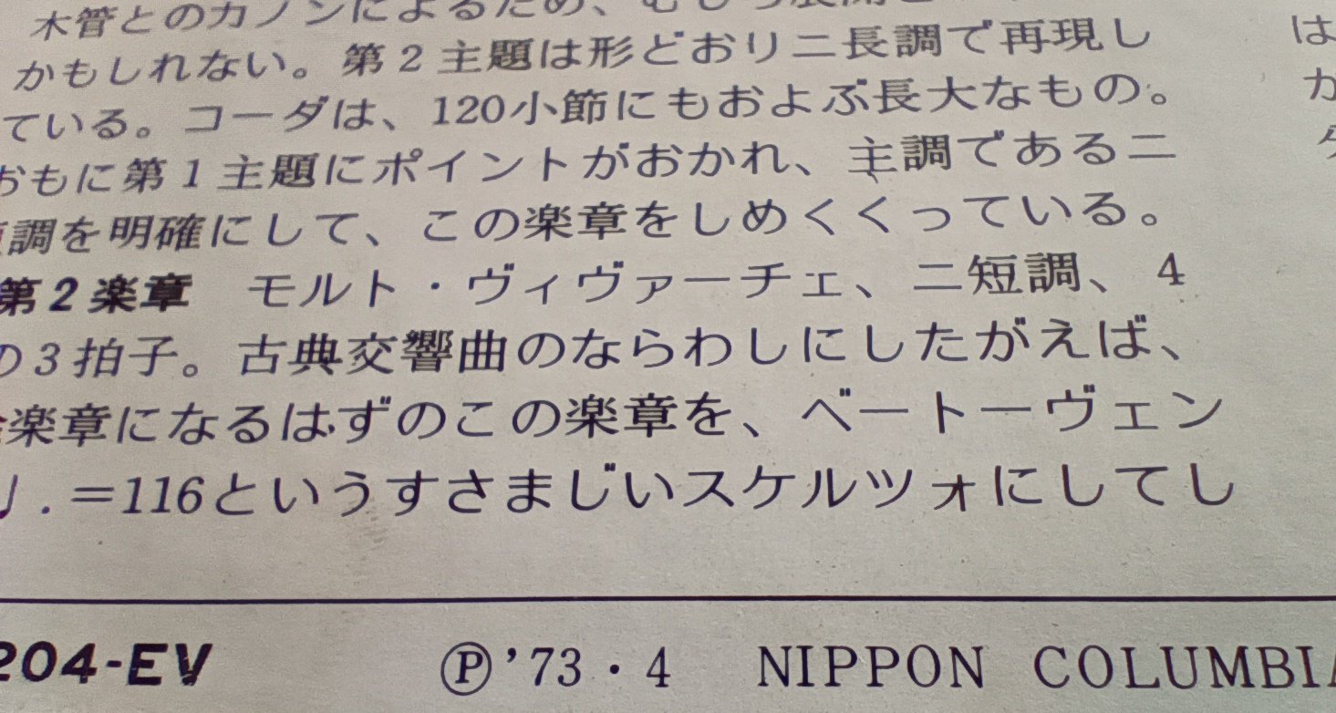 ヨーゼフ・クリップスの芸術～ステレオ・レコーディングス（14CD) ヨーゼフ・クリップスの芸術～ステレオ・レコーディングス（14CD)