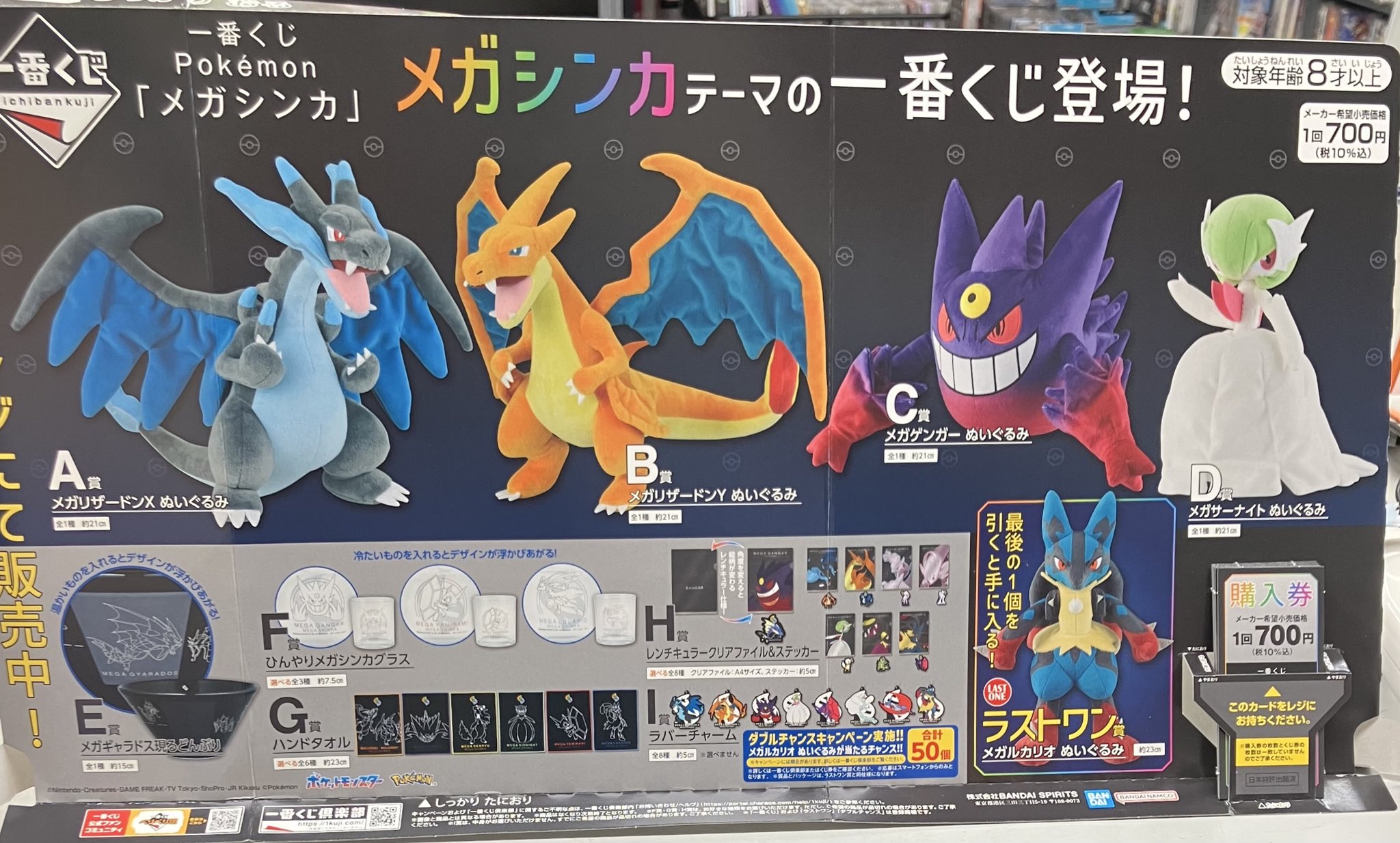 ブックオフ玉戸モール店 on X: 