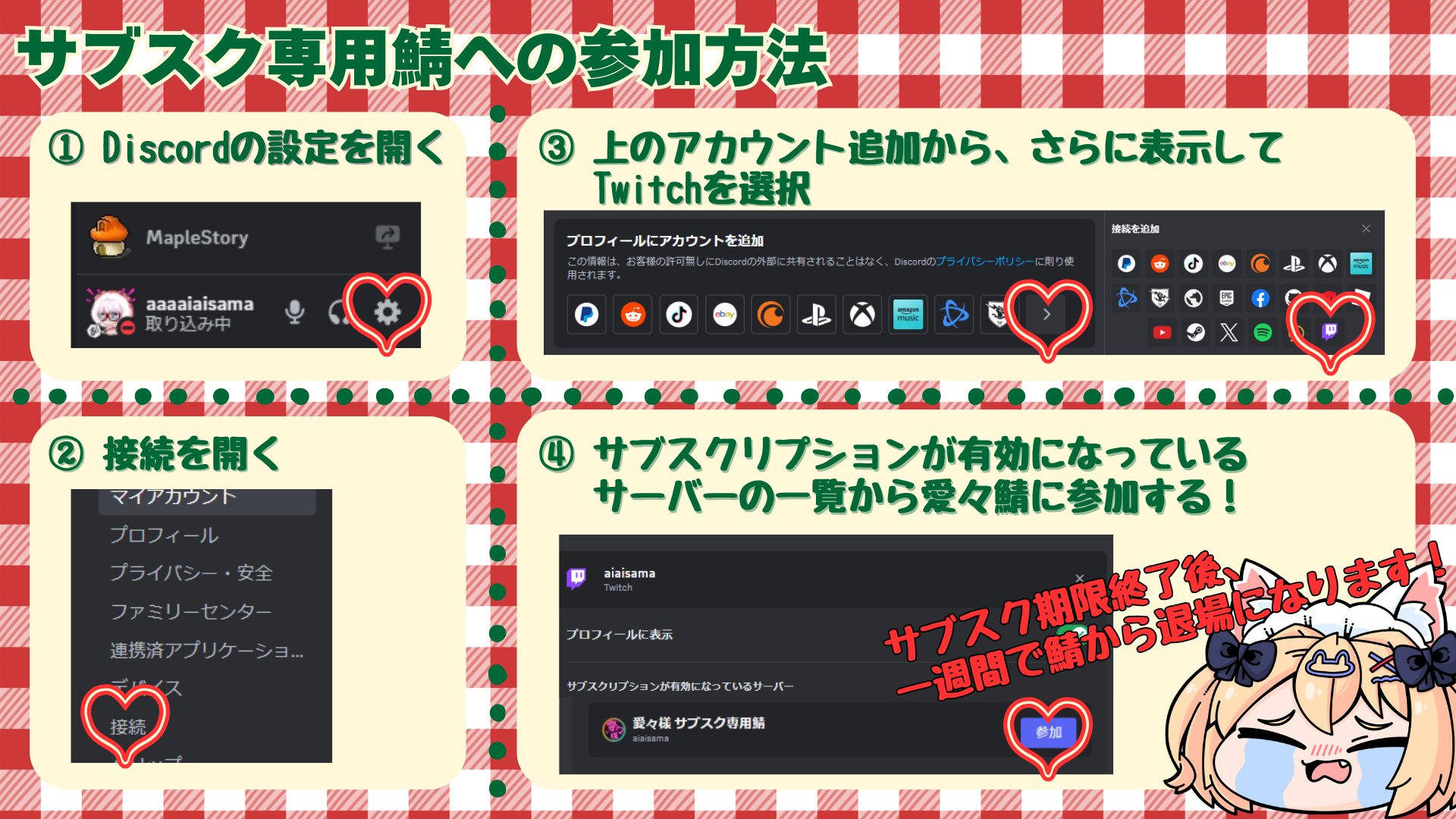 あいあいさまのページ りゅうおうのおしごと! 雛鶴あい バニーVer 駿河屋&販路限定 B