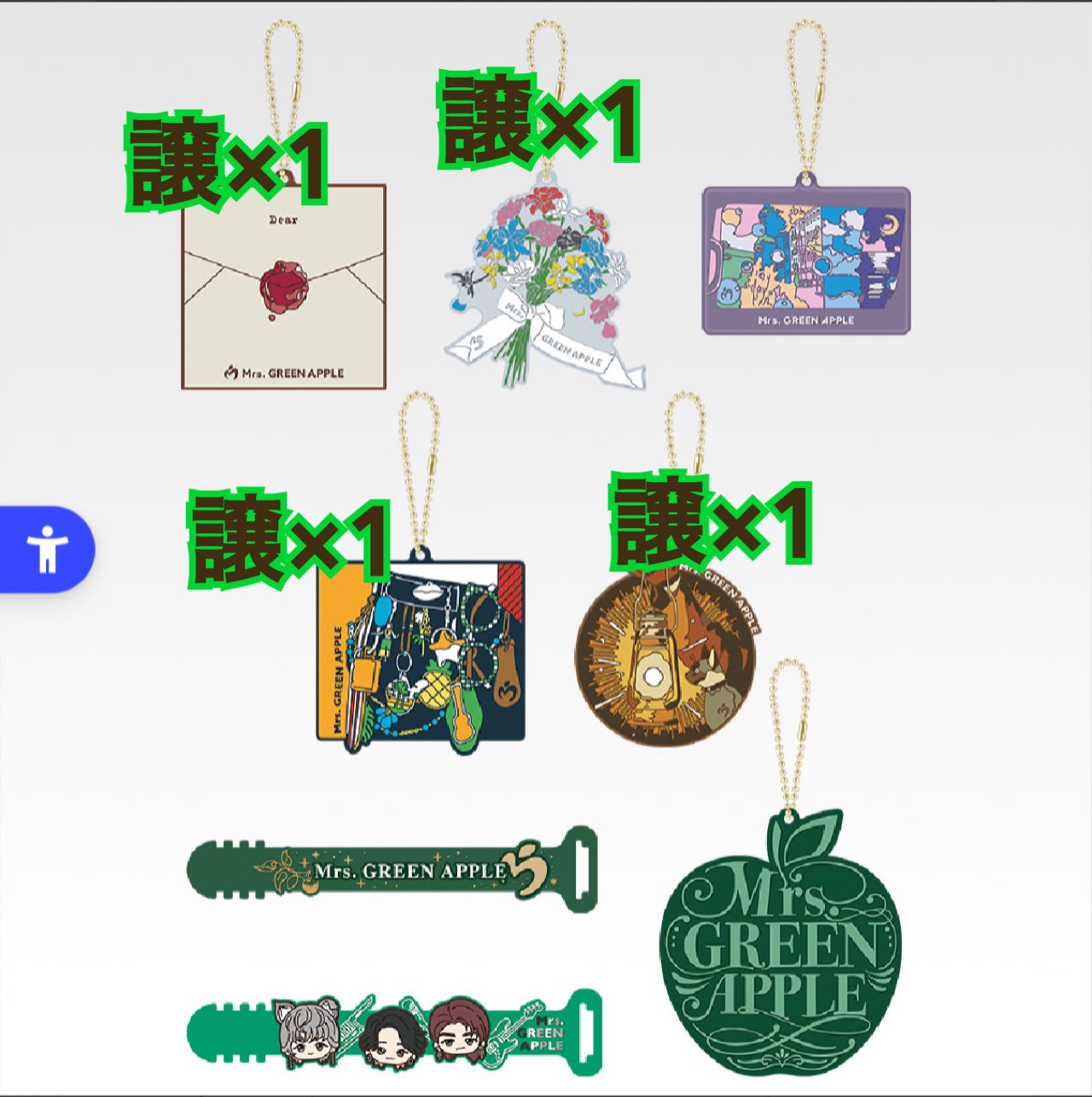 ✨Mrs. GREEN APPLE ラバーコレクション　フルコンプ＋前回のもの ✨Mrs. GREEN APPLE ラバーコレクション フルコンプ＋前回のもの
