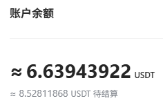 🗓️DAY 3

☕️GM！今天晚上去接小猫回家！老样子，让我们先来看看昨天的行情，大饼跌破通道，反弹不回通道，加速下跌，做了空单，昨天早上起床的时候被以太假突破骗了一手，大饼单子因为手上单子有点多所以就提前止盈掉了，去空了更有性价比的，大丰收！

💰交易收益：

ETH，多，4503-4471，-36.30u