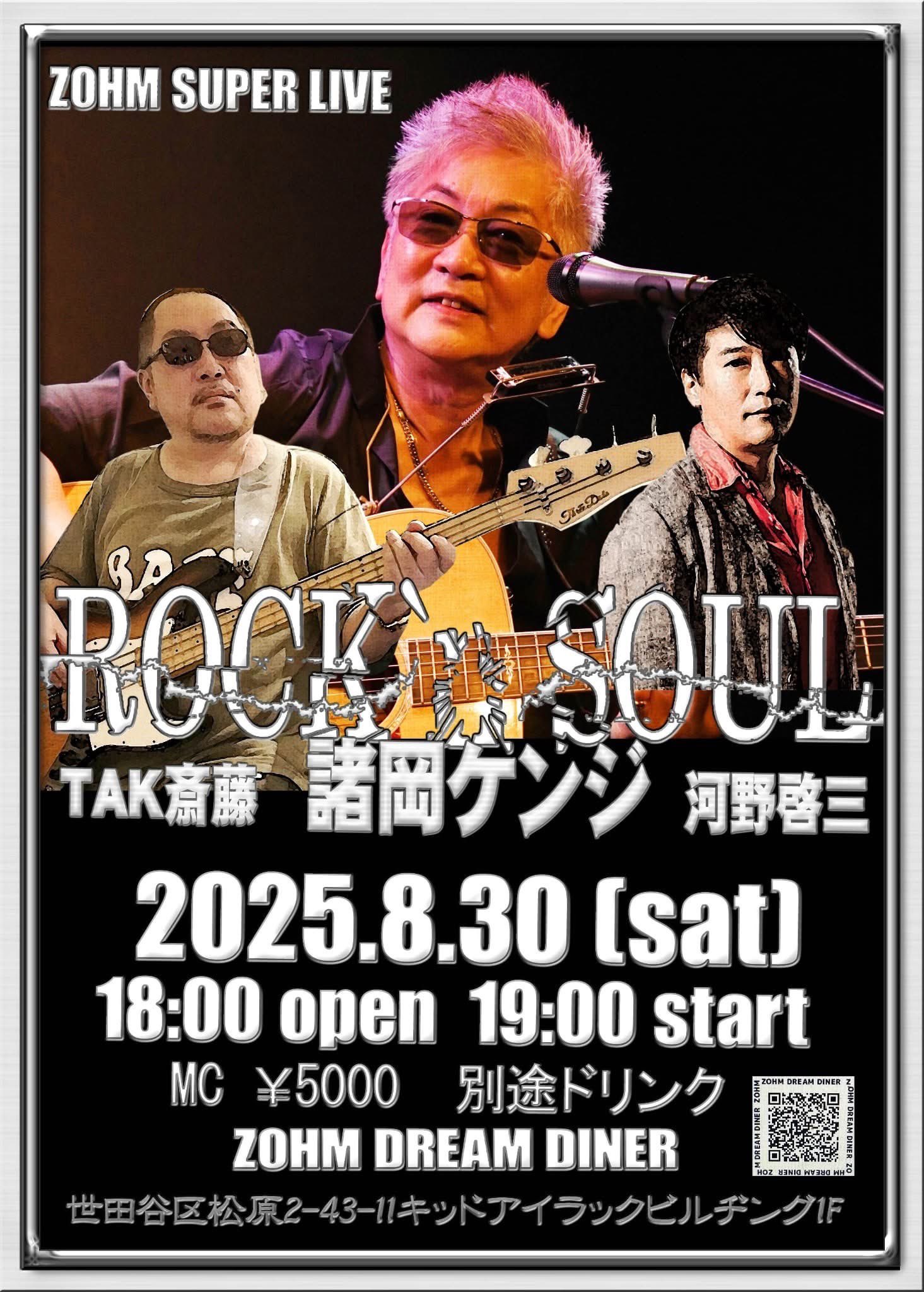 T-SQUARE (公式) on X: 