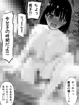 ura_rock_ura's tweet photo. ドラム缶風呂ハプニングのpixivリクエストにぐるぐる目を追加しました！
本日22時納品します！ https://t.co/3IBoXOrfmB