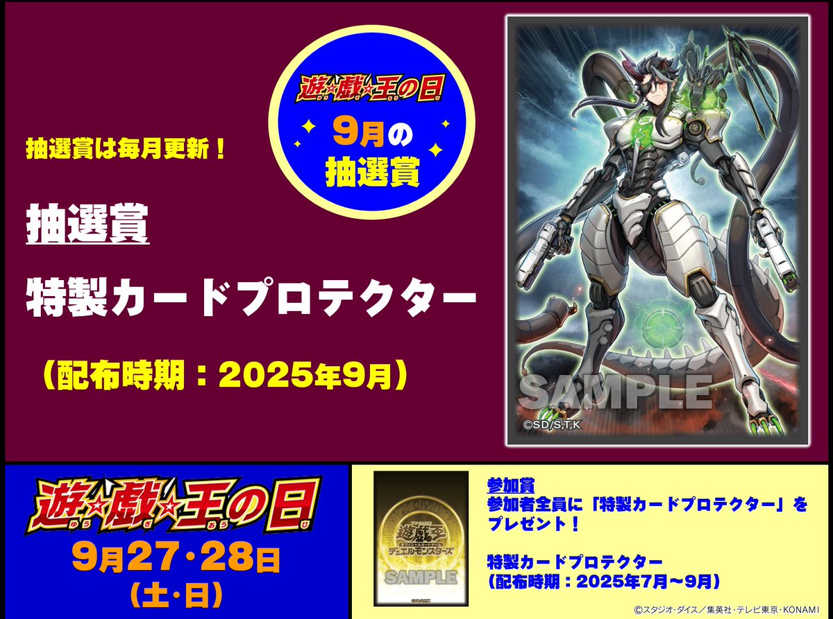 サテライトショップ福岡天神 on X: 