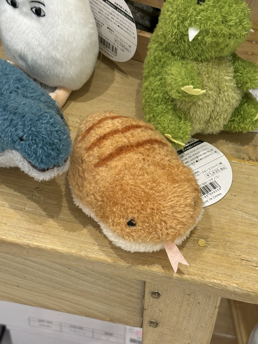 つちのこ