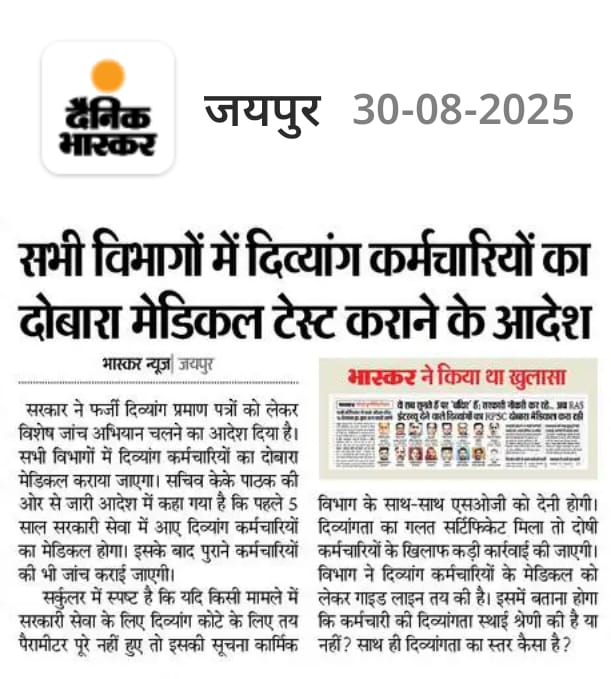 राज्य सरकार का एक बेहतरीन फैसला, उम्मीद है टेढ़ी सोच रखने वाले युवा सबक लेंगे और अब सीधे चलेंगे।