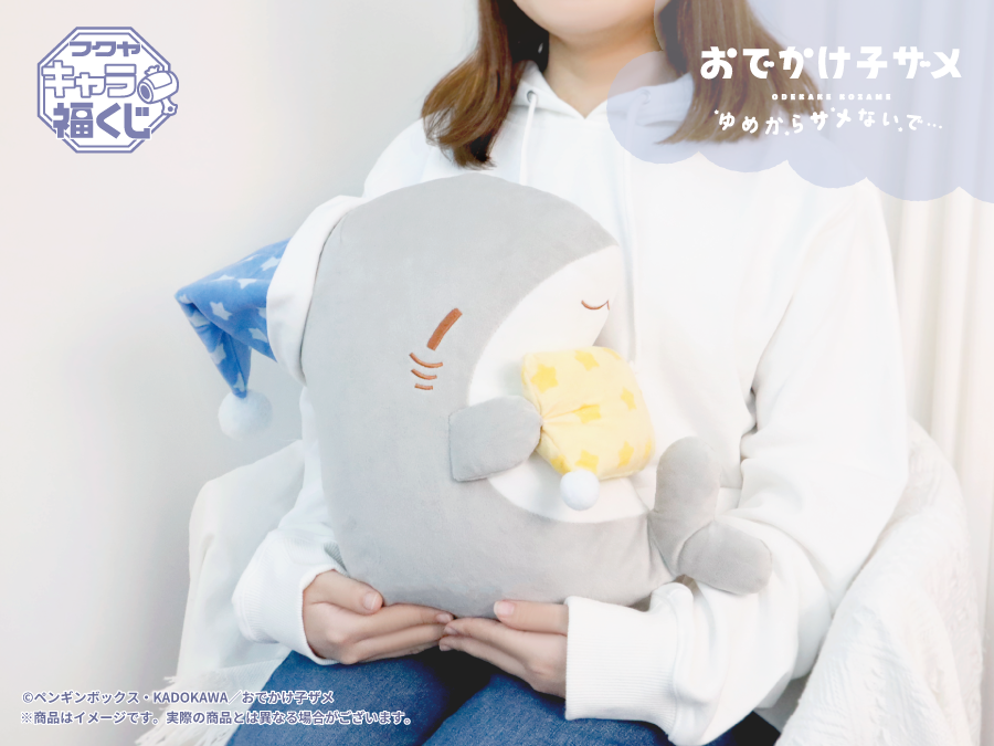 キャラ福くじ　バンドやろうぜ　まるんこフェイスクッションマスコット　コンプセット キャラ福くじ バンドやろうぜ まるんこフェイスクッション