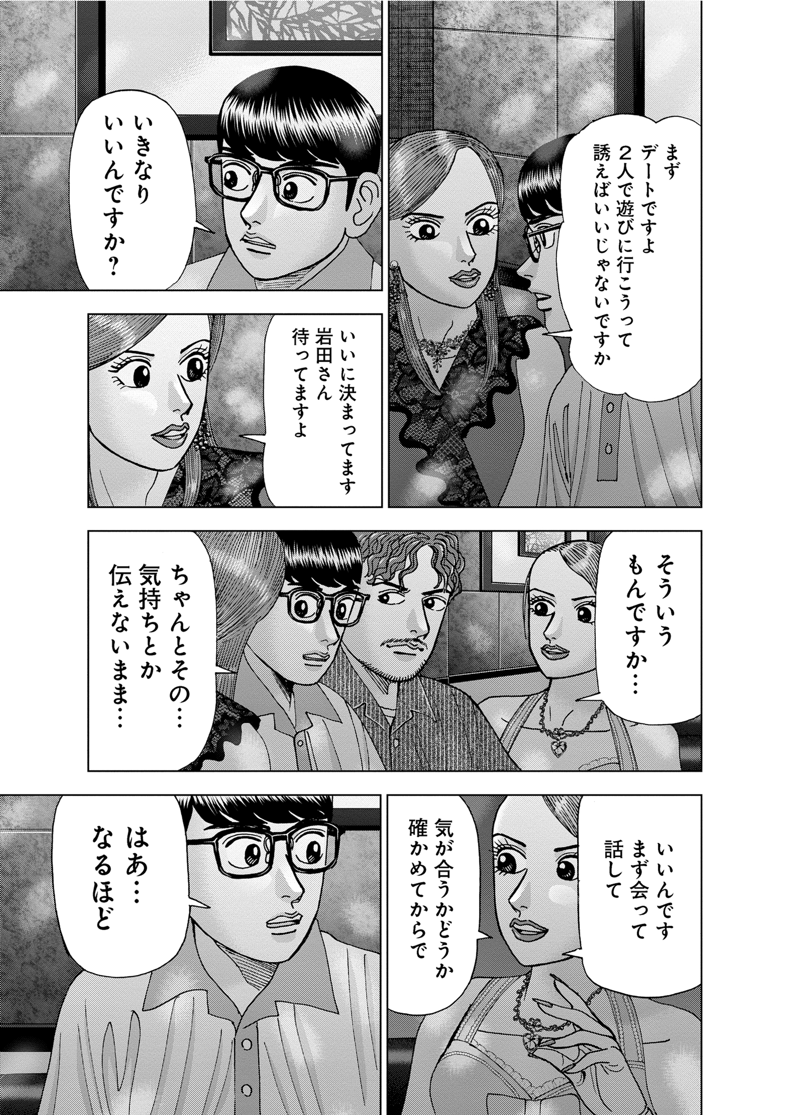 Dr.Eggs ドクターエッグス【公式】 (@dreggs_mita) / X