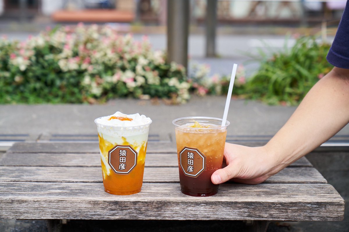 猿田彦珈琲 on X: 