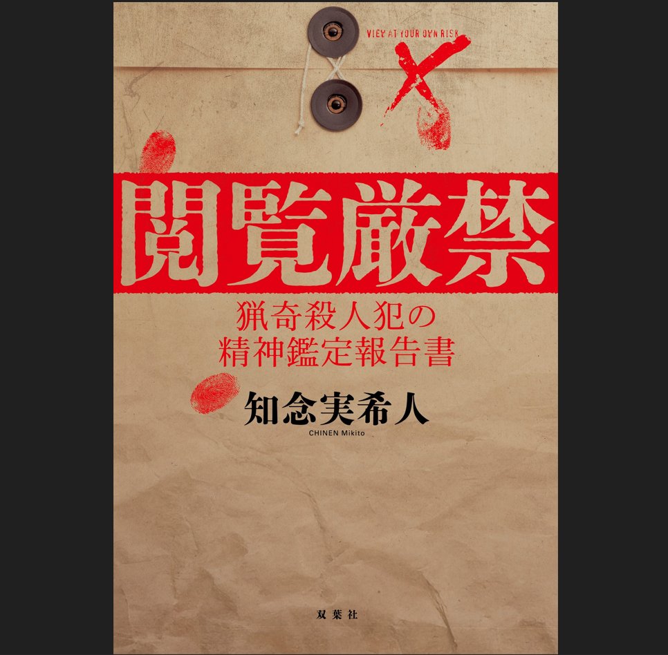 のいづんずり / 「人間は金の為に死ねるか」　為書きサイン入り のいづんずり / 「人間は金の為に死ねるか」 為書きサイン入り