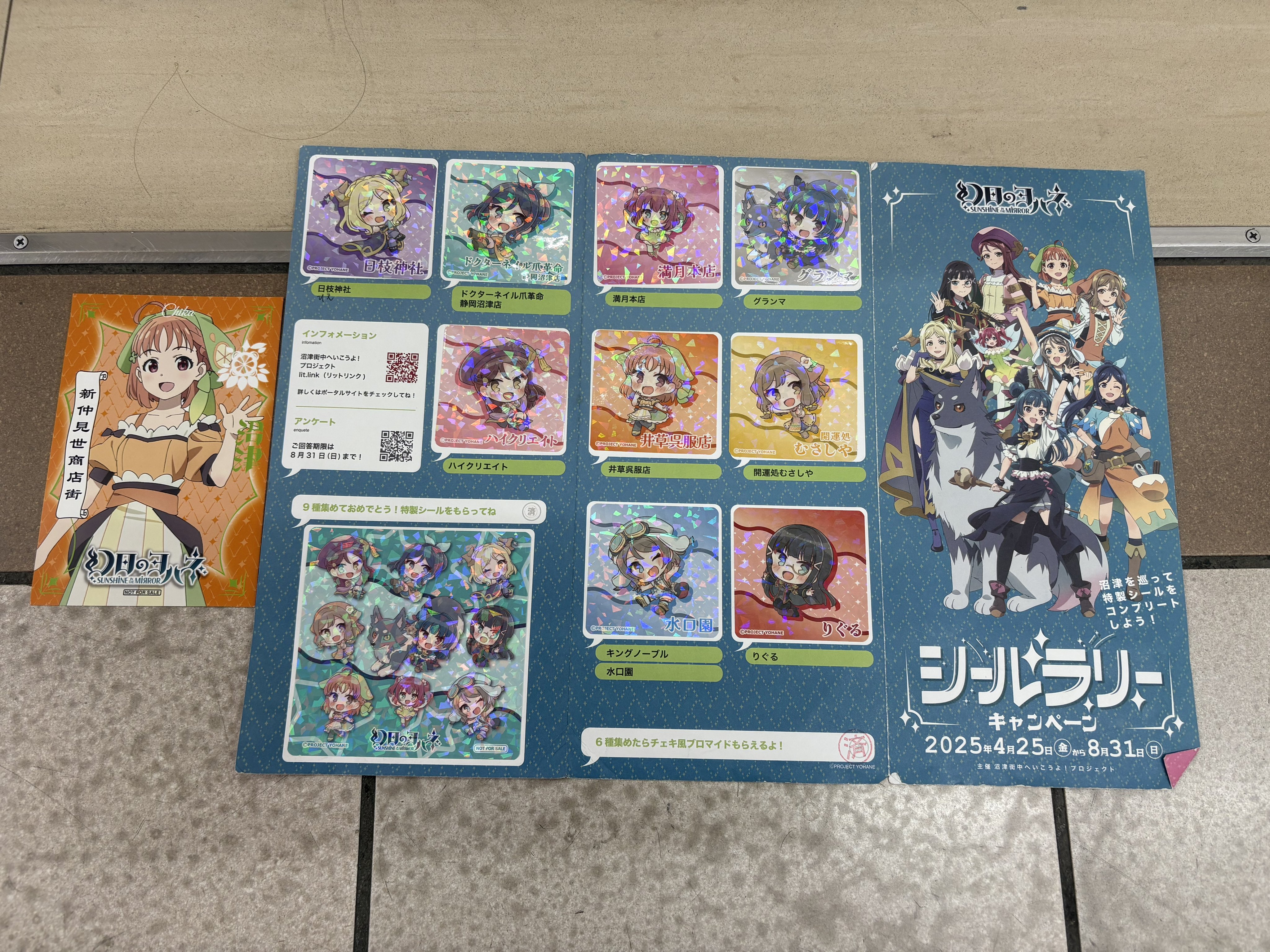 満月をさがして🈵🈷本店【公式】 on X: 