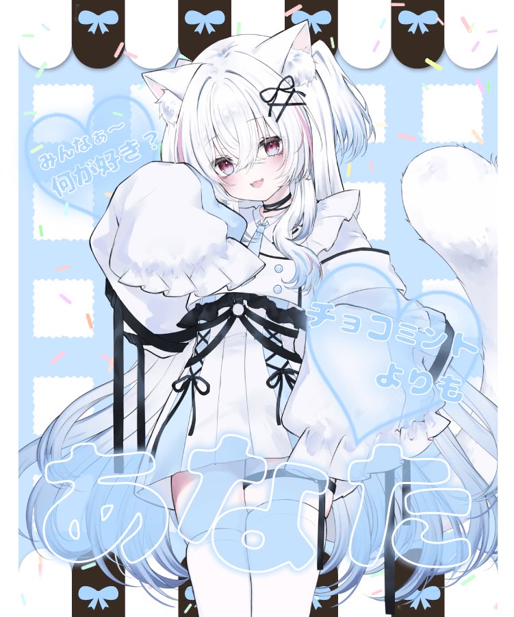 #おはようVtuber️ 

みんなおはよ~~❕❕❕
今日は悲しいお知らせがあります。嬉しいお知らせもあります。
みんなの反応でドキドキです߹ᯅ߹
今日は土曜日❕みんなゆっくり休もうね~❕

#8月のVTuberフォロー祭り︎