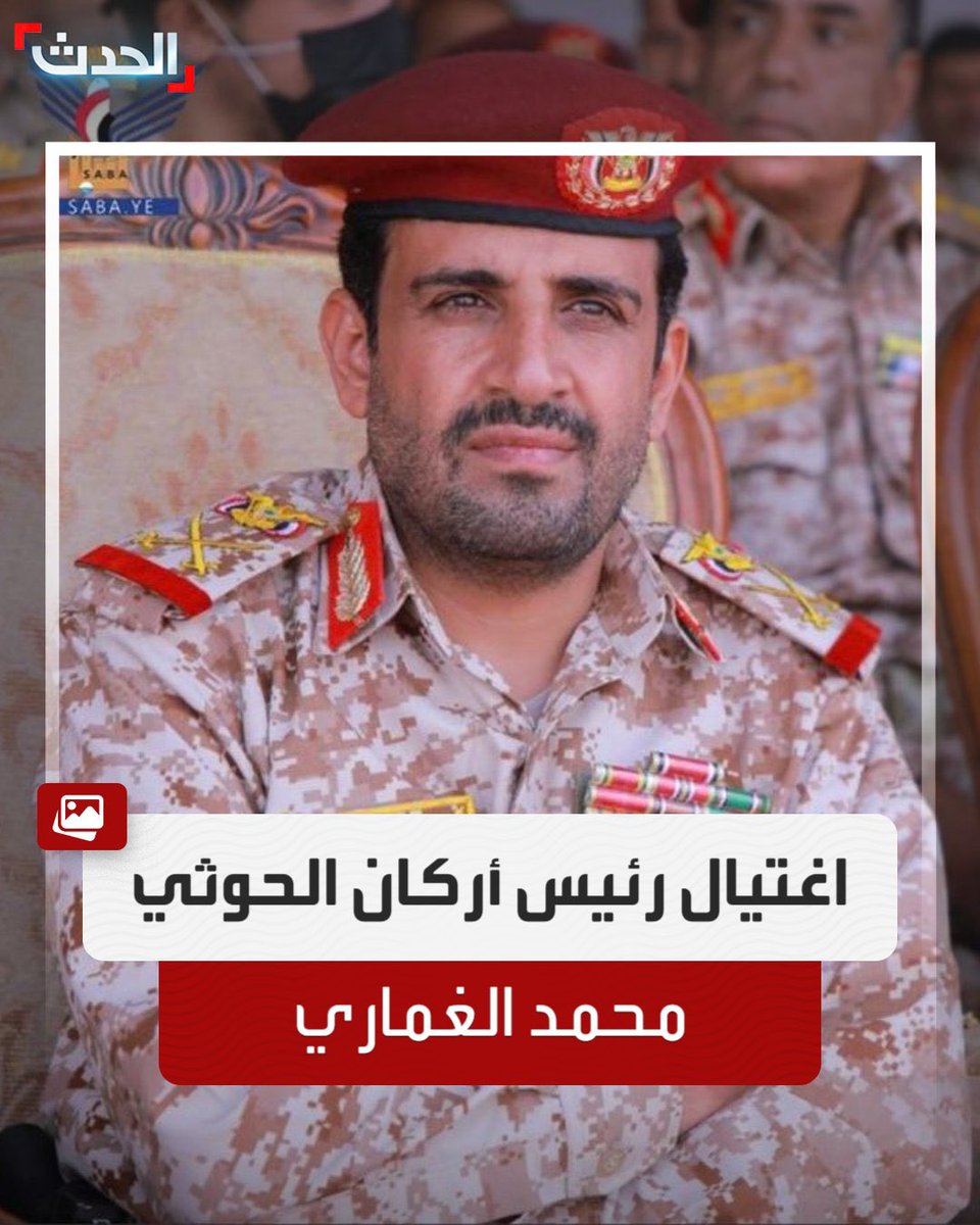 🚨
به دروغ ترور خوشحال شدند، اما شادی‌شان فقط چند ساعت بیشتر نپایید… حالا باید به دست الغماری مجازات خدا را بچشند. 🔥🚀
