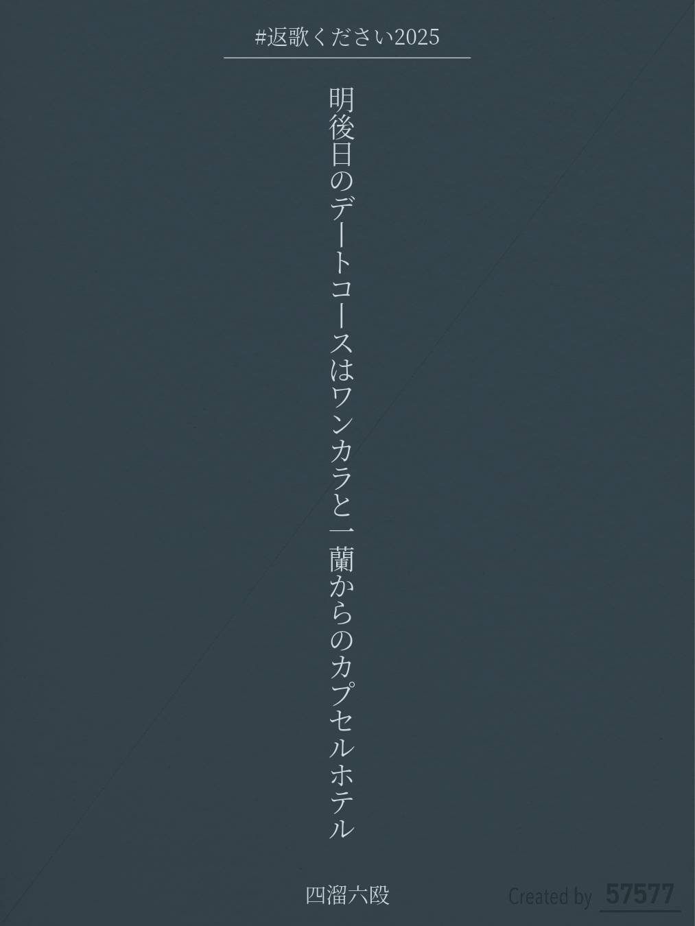 江戸初期〜中期　萬延元年献上品　古志野鶴香合　共箱　東さ6-1028☆2F 4ため6P/四溜六殴/ゴマダンゴ/違法建築/アイスくれ/KEF. on X