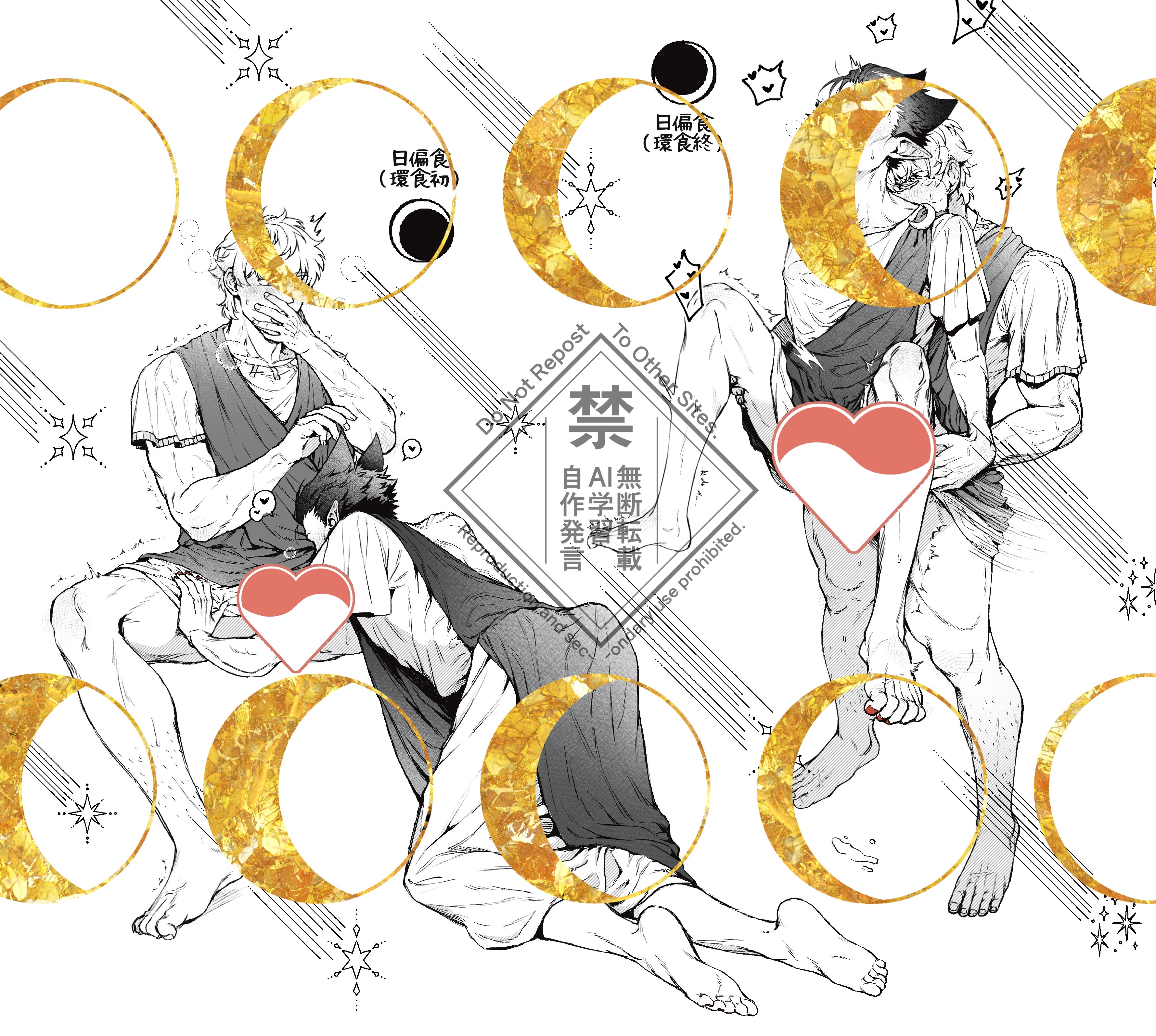 蕉蕉 (@banana_janai_na) / X