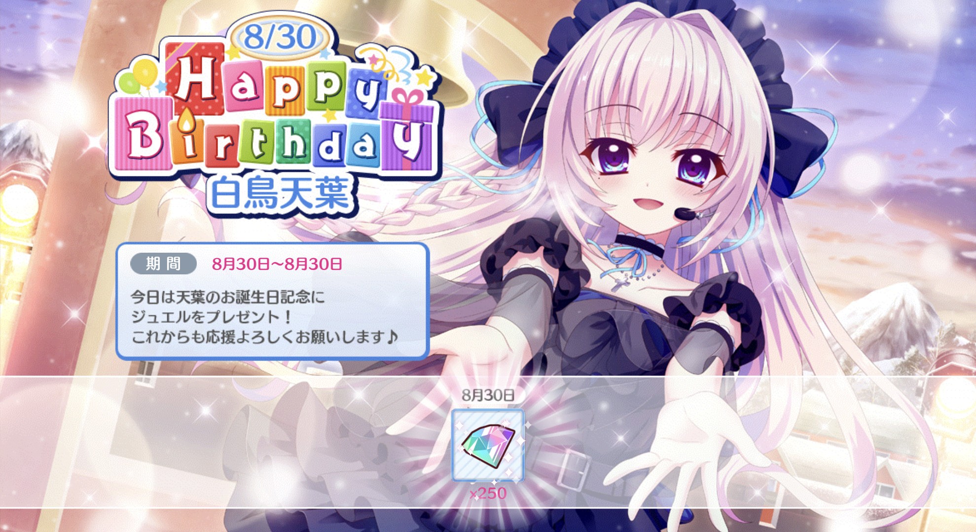 てん様♡ありがとうございます♡ 🍁神宮寺 結衣🍁フォロバ100🍁大好きな貴方様へ