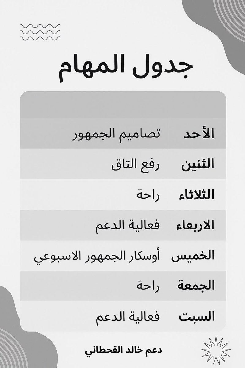 دعم | خالد القحطاني tweet media