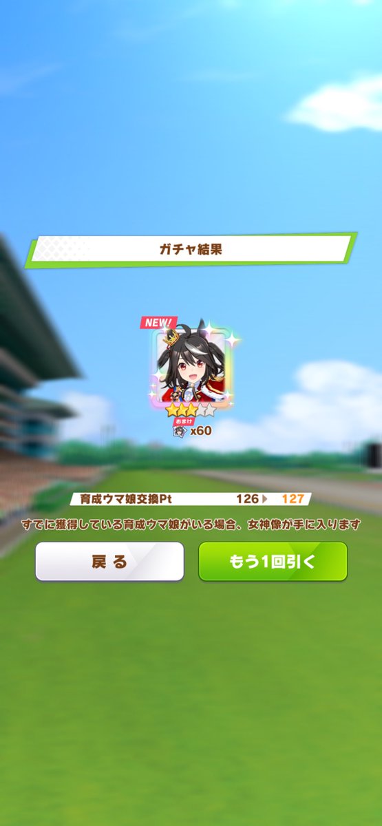 なんかもう怖いて....